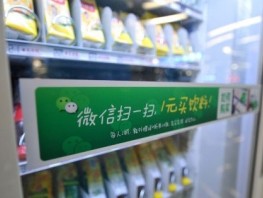 微信支付真正培养出用户对移动手机支付使用的习惯。